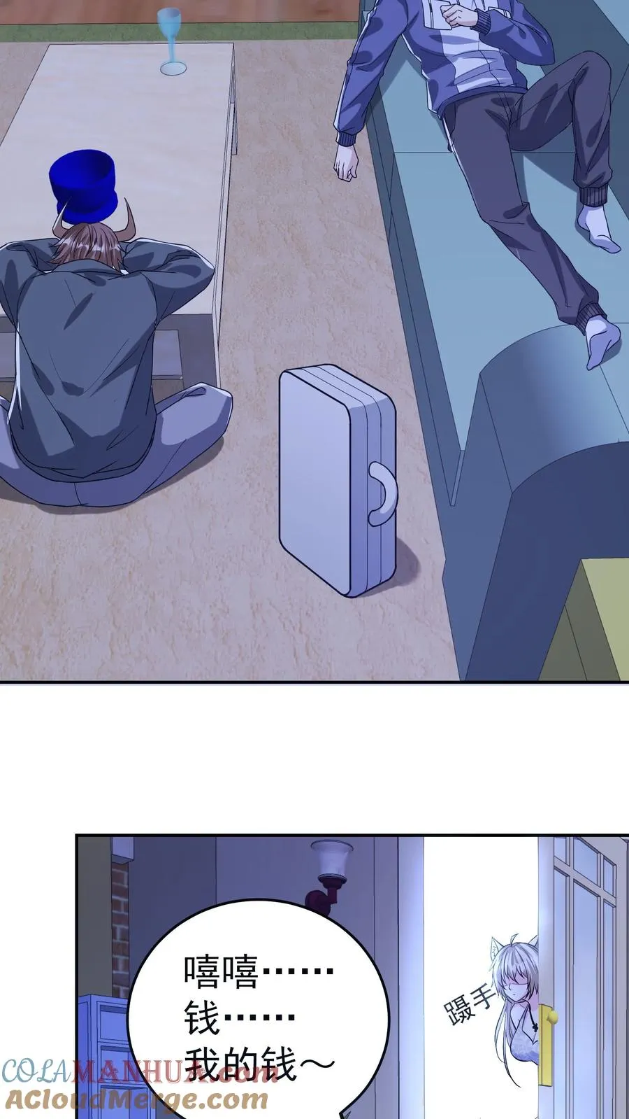 第149话 猫小萌的情愫14