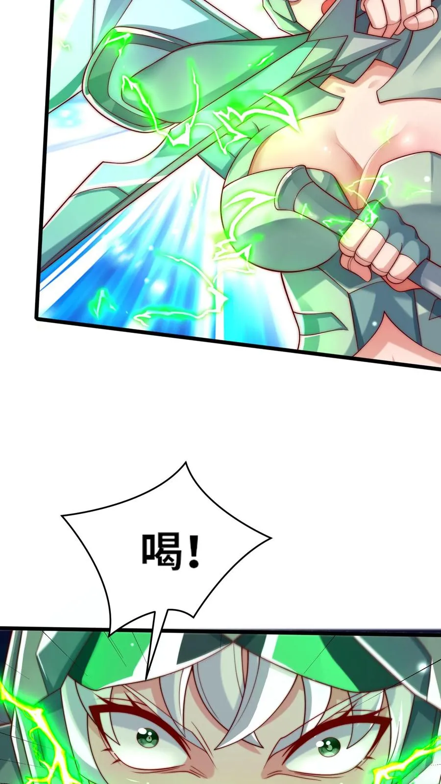 第29话 她说要脱衣服15