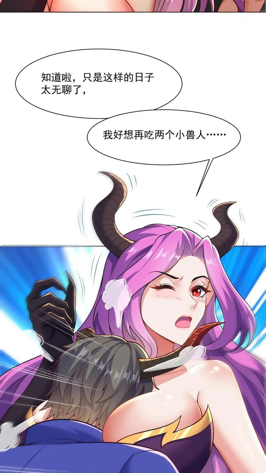 第37话 秦宇的新身份，卧底一号！13