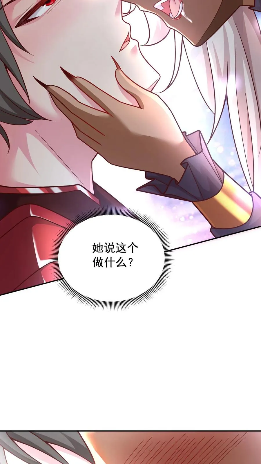 第44话 沸血魔的献吻！41