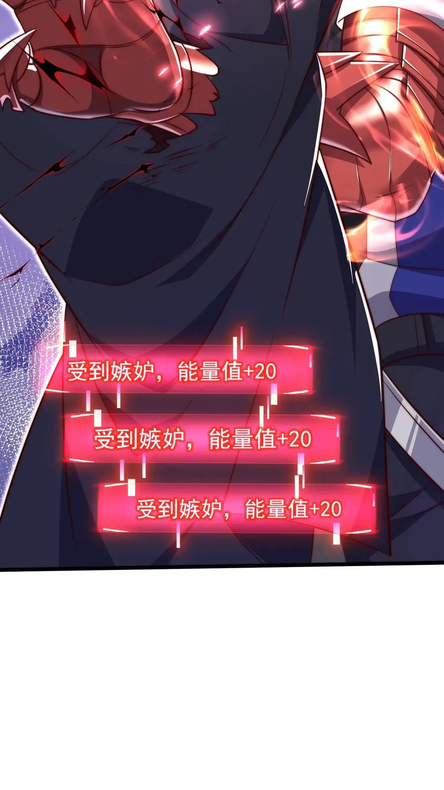 第35话 主动的犬潇潇，幻影魔来袭！38
