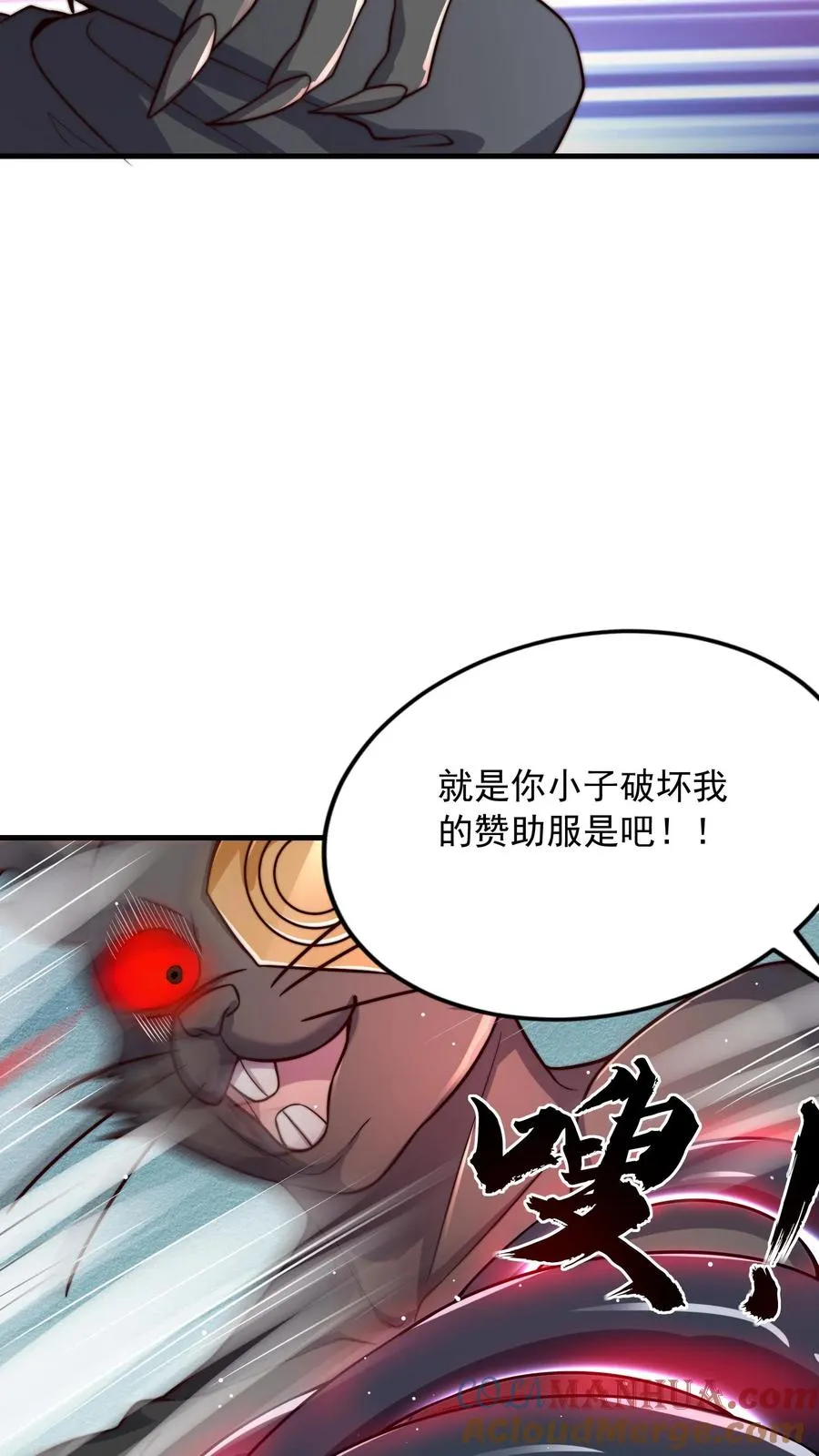 第180话 无影之鼠！不死之猪！33