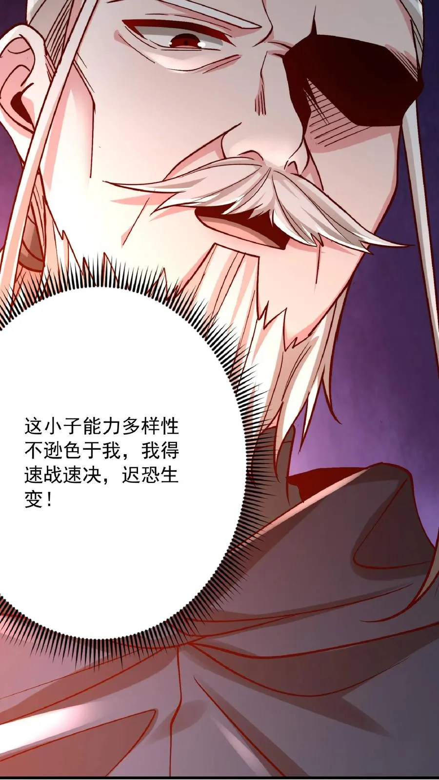 第208话 这年头，学医的都这么强的嘛！43