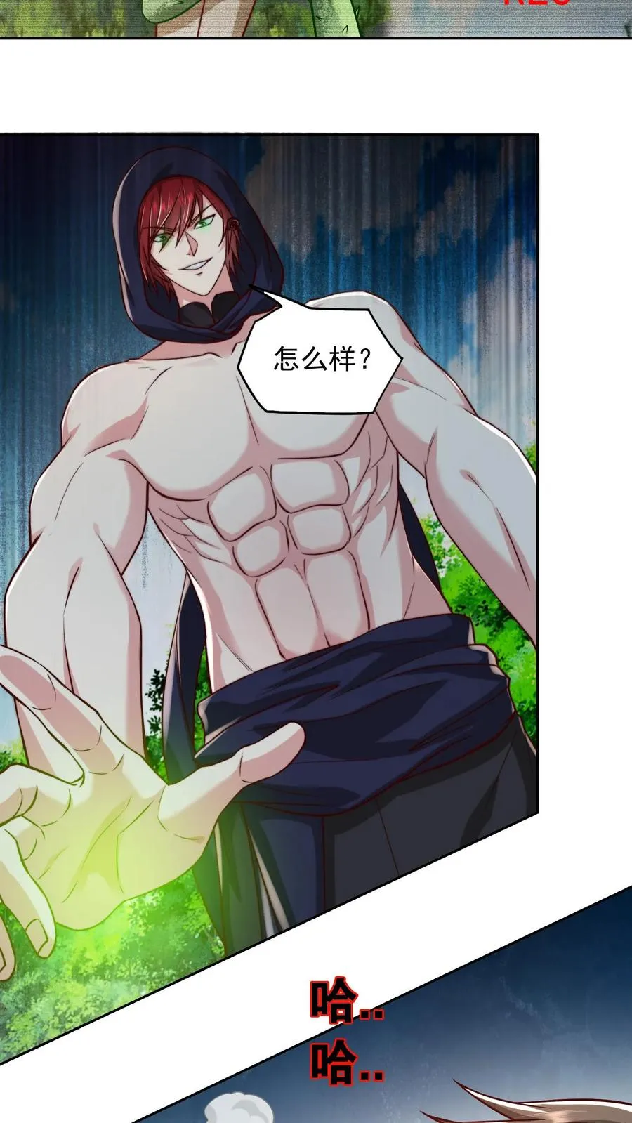 第203话 秦宇破不开的防御35