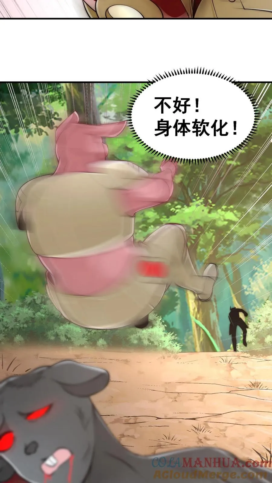 第184话 以彼之矛攻彼之盾！12