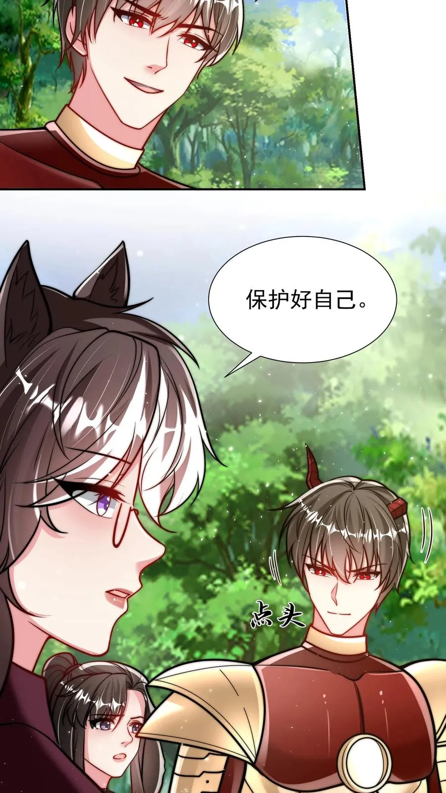 第207话 三英战圣主！17