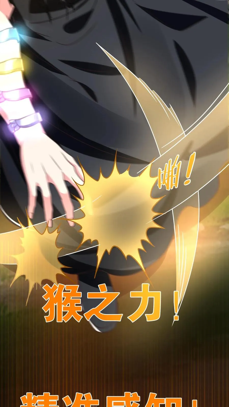 第207话 三英战圣主！40
