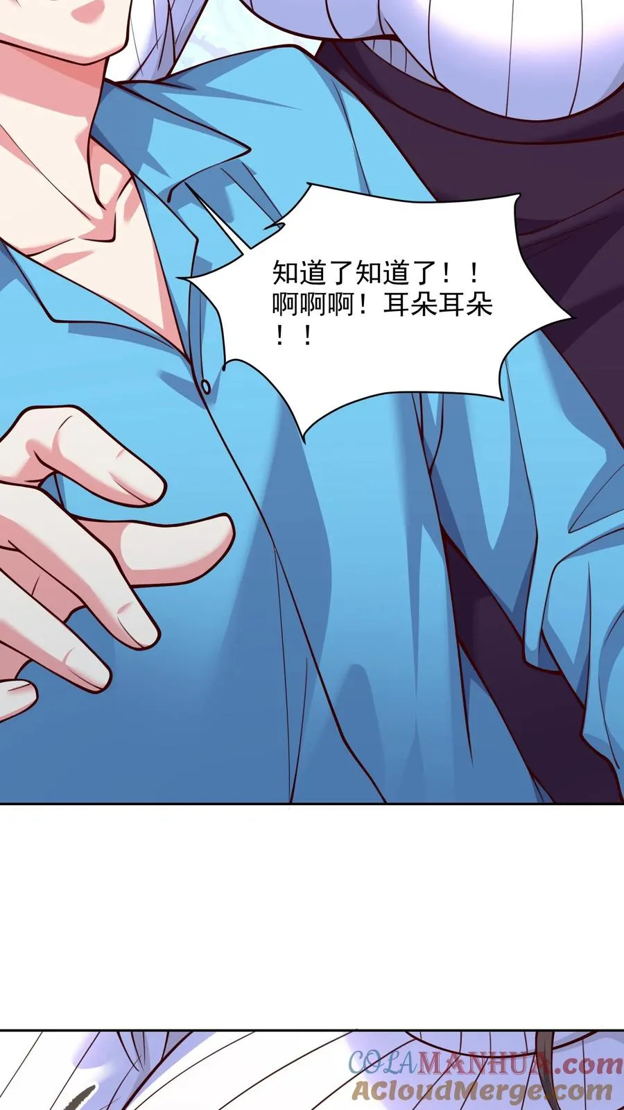 第78话 大人的谎言，尤娜的对不起24