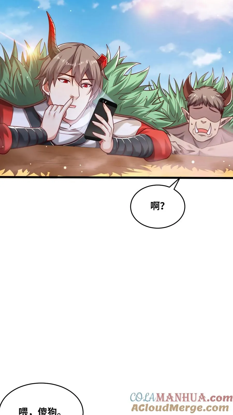 第62话 老乡见老乡，王哲泪汪汪~22
