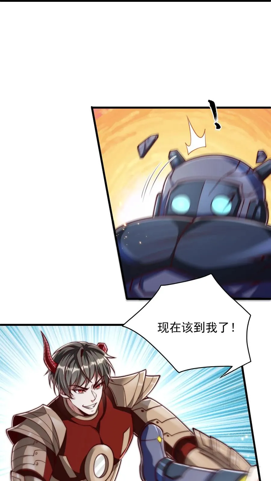 第202话 科技先锋的保险5