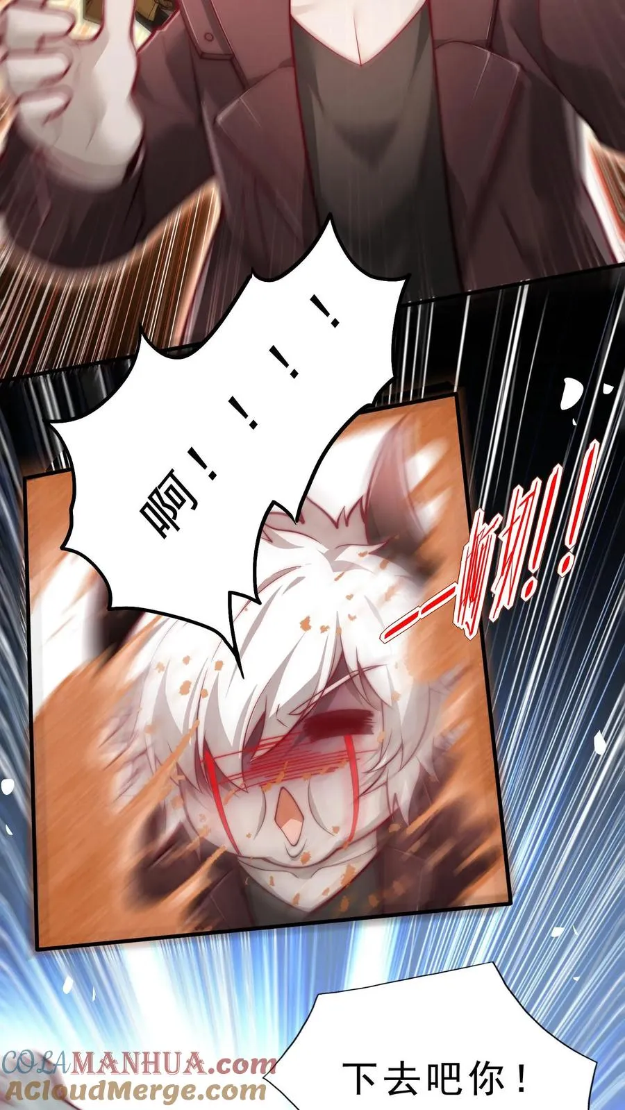 第31话 铁锅炖恶魔！王哲的身份！18