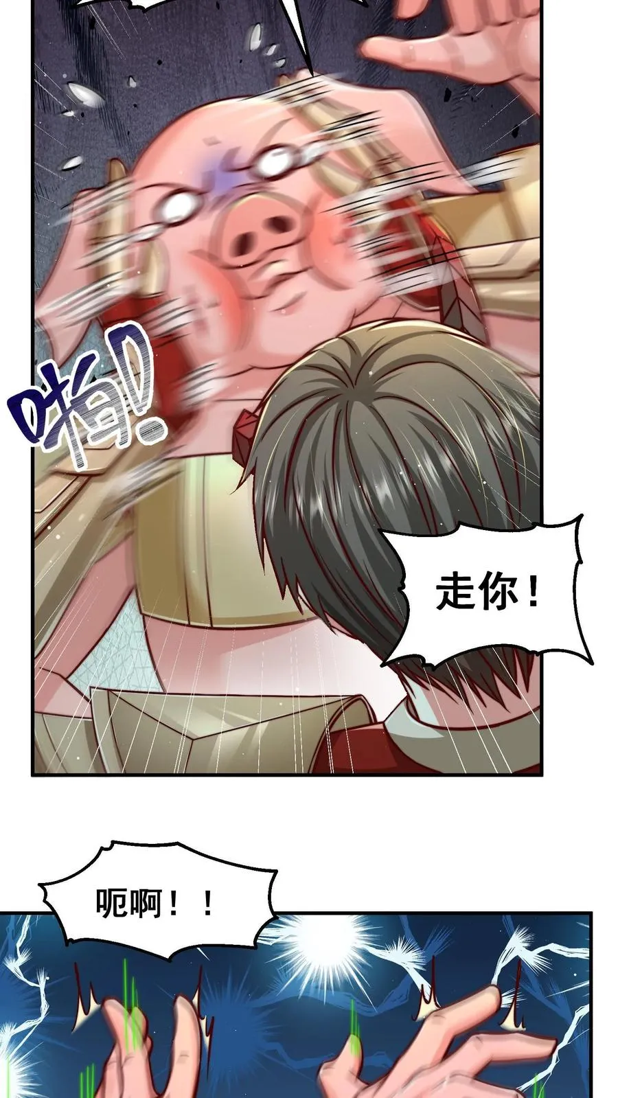 第184话 以彼之矛攻彼之盾！32