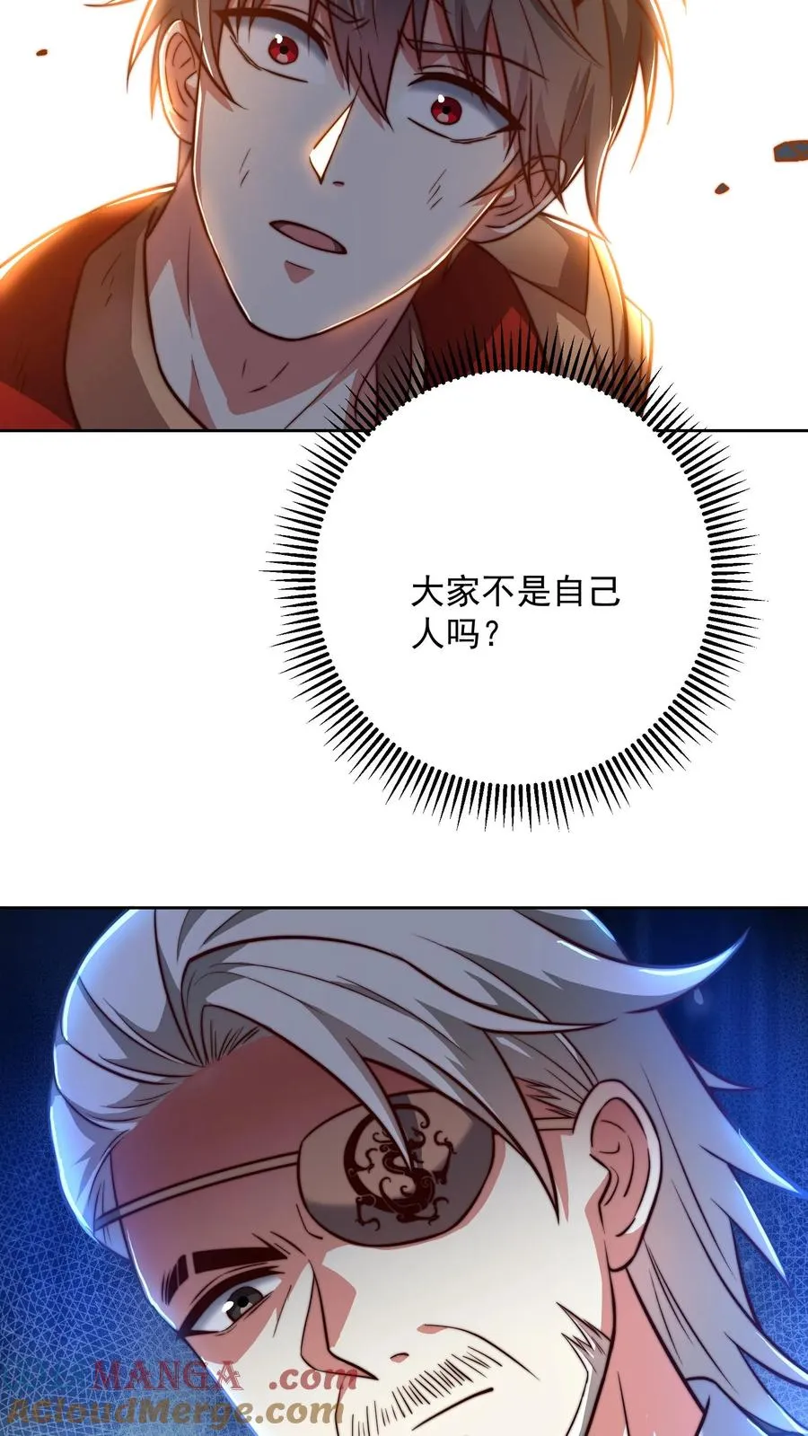 第209话 颁奖现场33