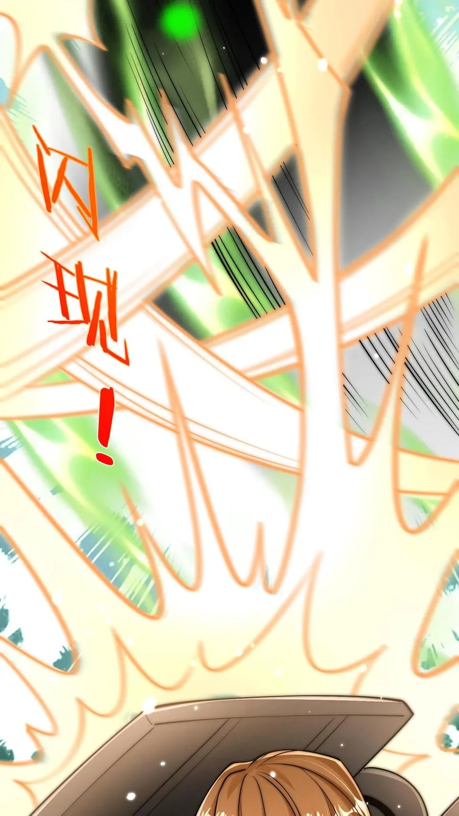 第194话 唐怜VS改造人·鸿！47