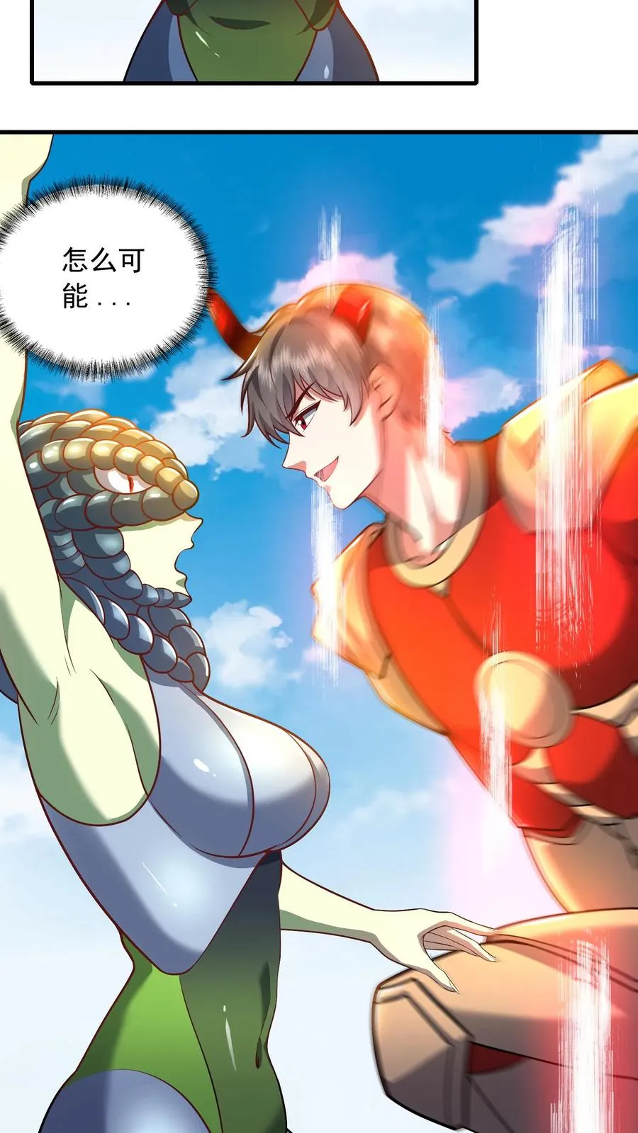第200话 秦宇登场于唐怜身上！？34