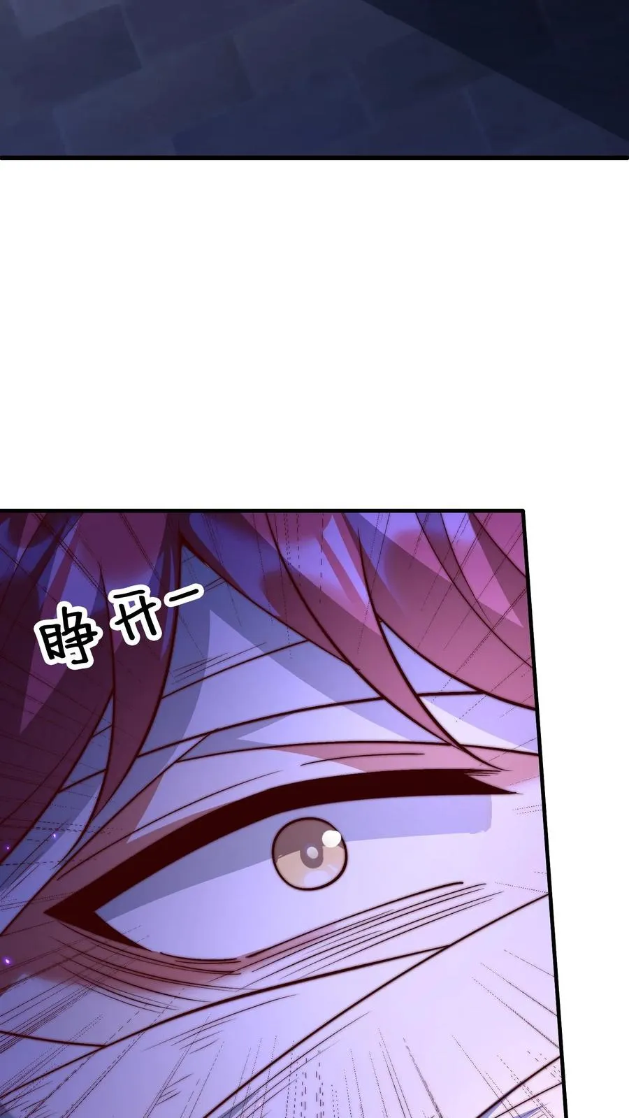 第210话 人类，未来可期！完结撒花！28