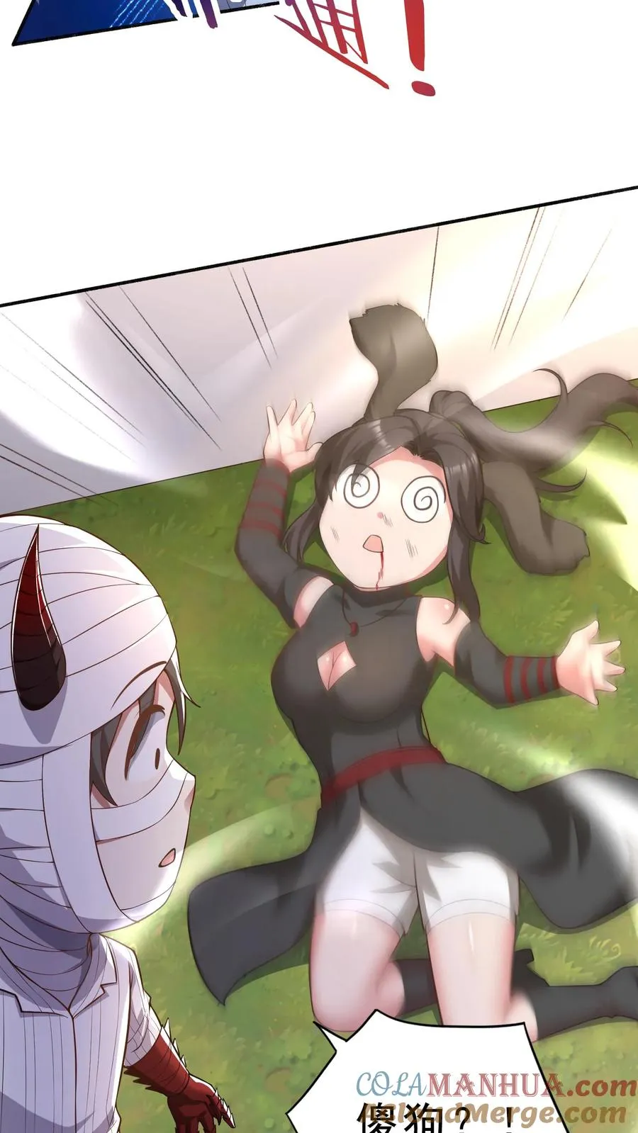 第30话 犬潇潇垂危！神秘的王哲8