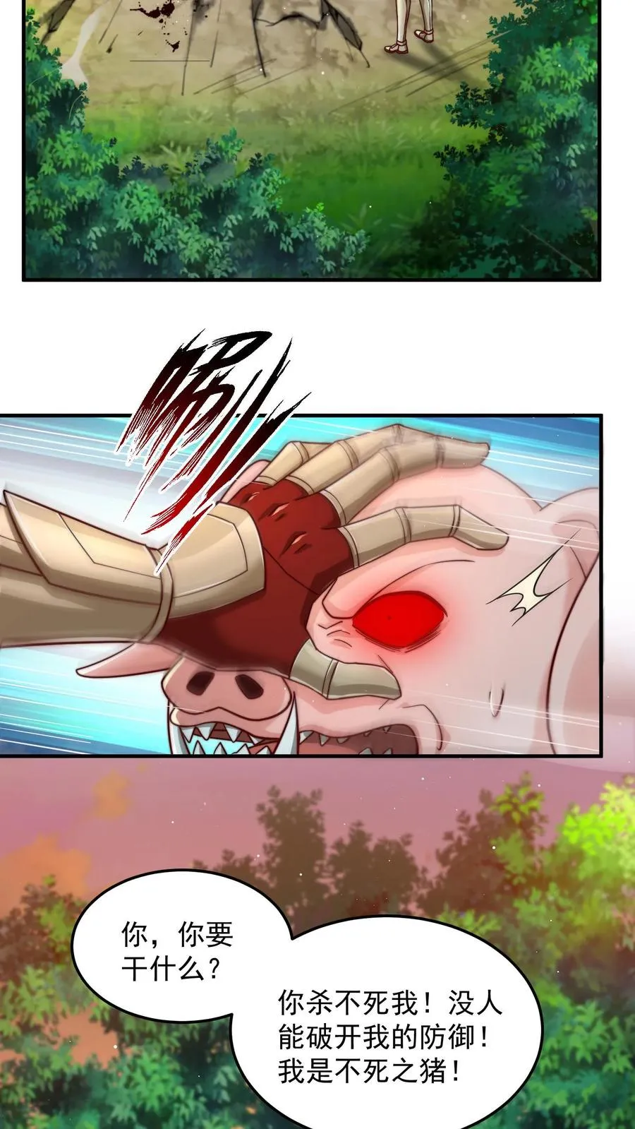 第184话 以彼之矛攻彼之盾！25