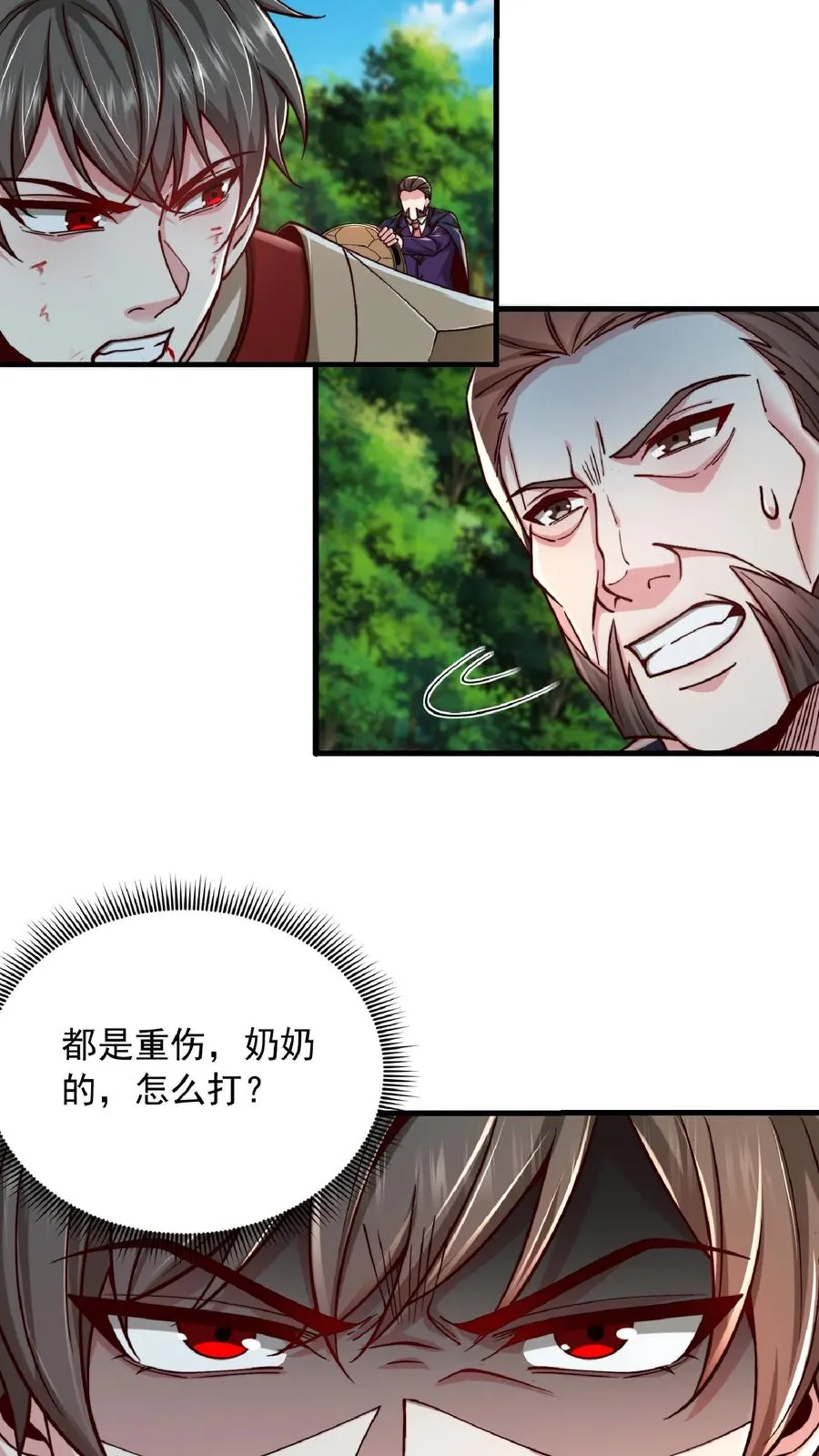 第208话 这年头，学医的都这么强的嘛！38