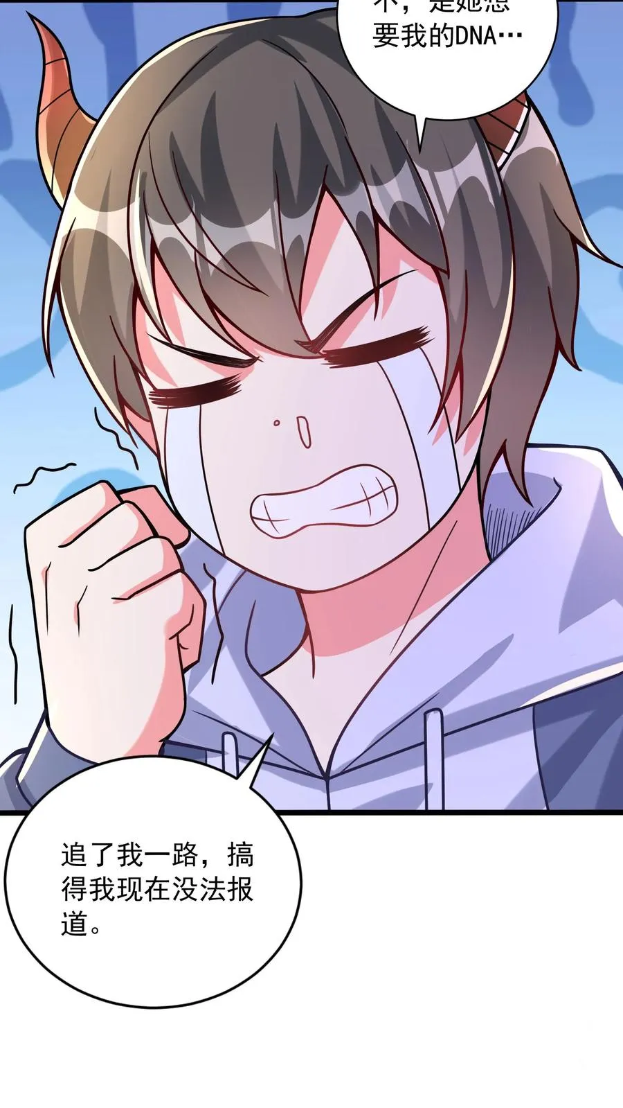 第80话 新的开始！龙腾学院27