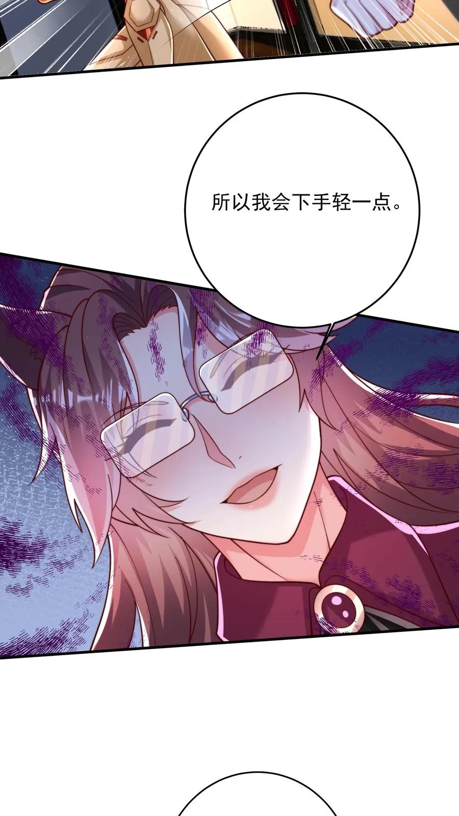 第209话 颁奖现场56