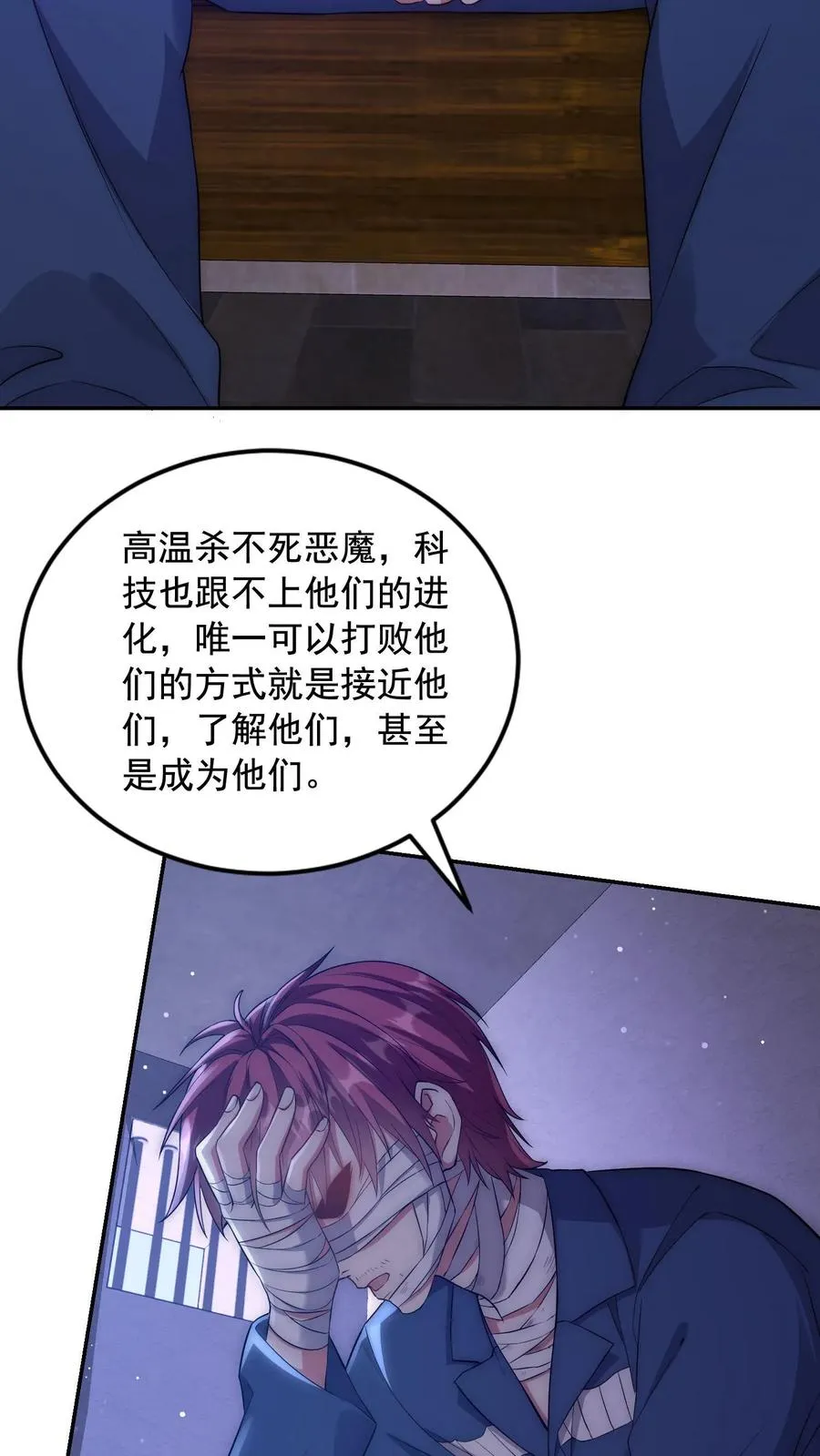 第210话 人类，未来可期！完结撒花！41