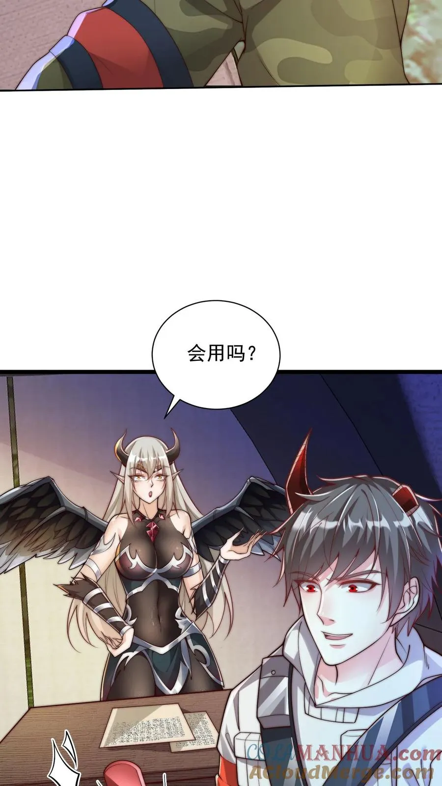第58话 危机！卧底身份暴露？！26