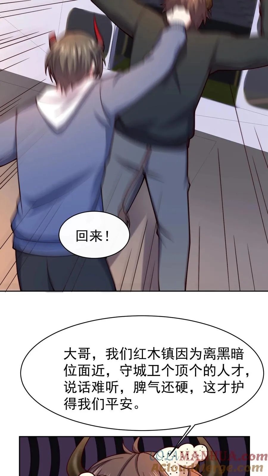 第119话 没钱就不杀了吧18