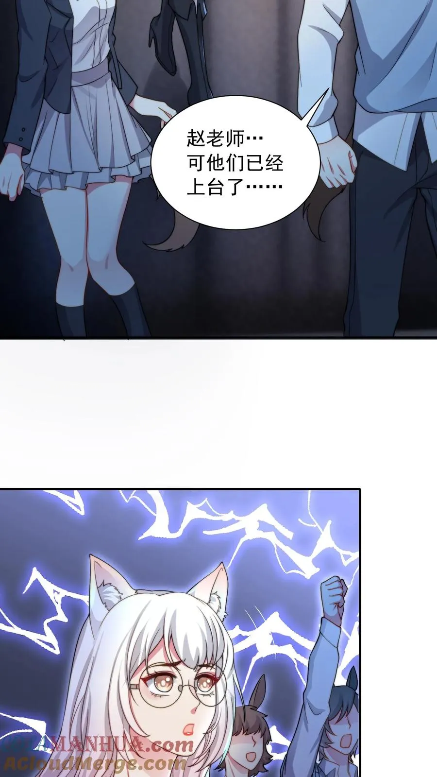 第7话 碾压白小易！代表学校出赛？！2