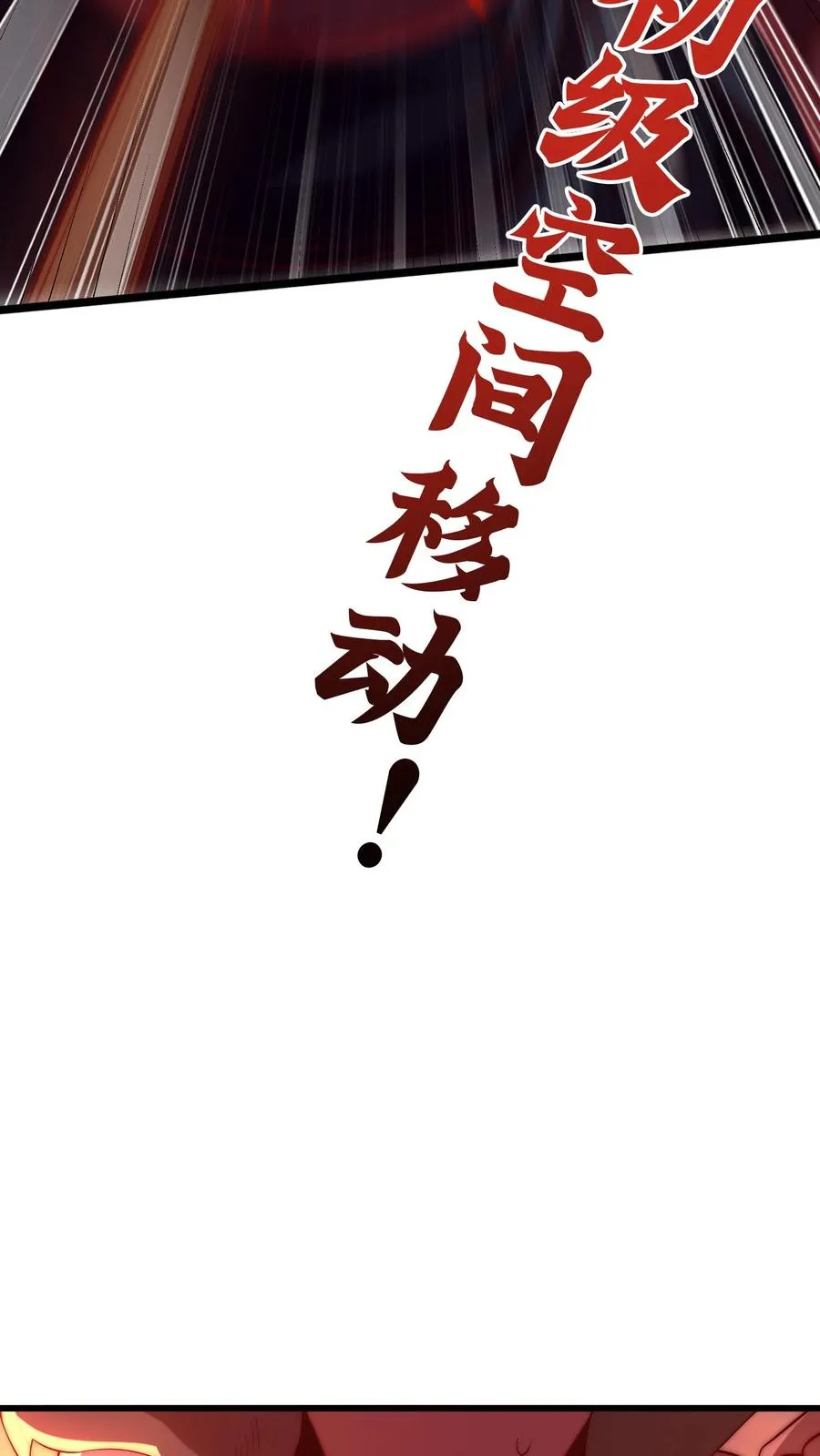 第77话 三杀卡洛斯！9