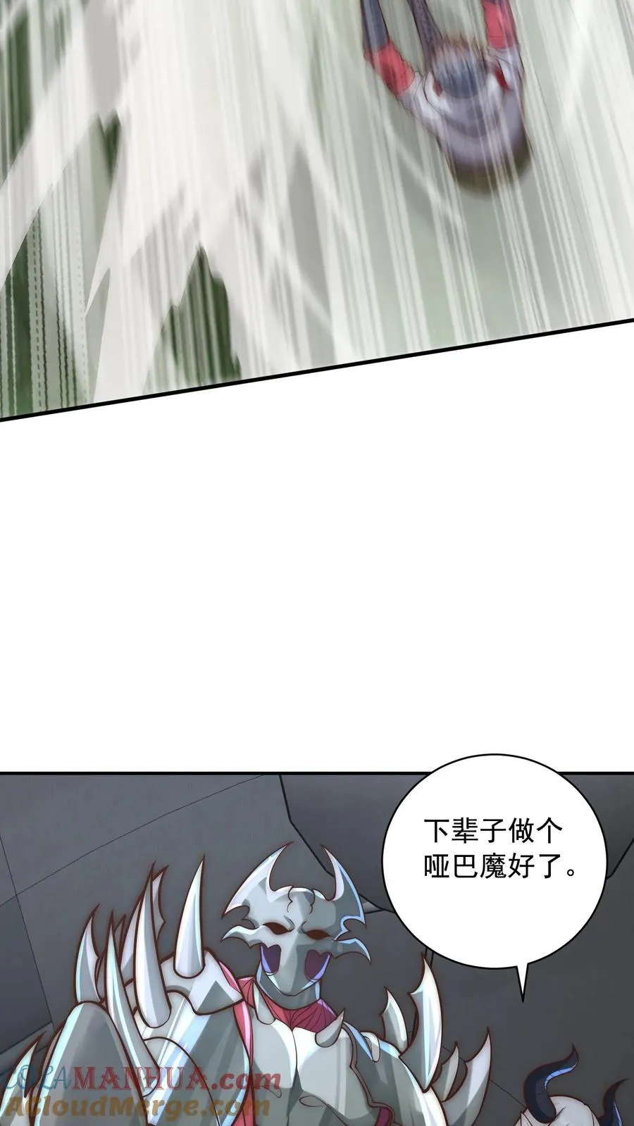 第57话 你多大？18！18