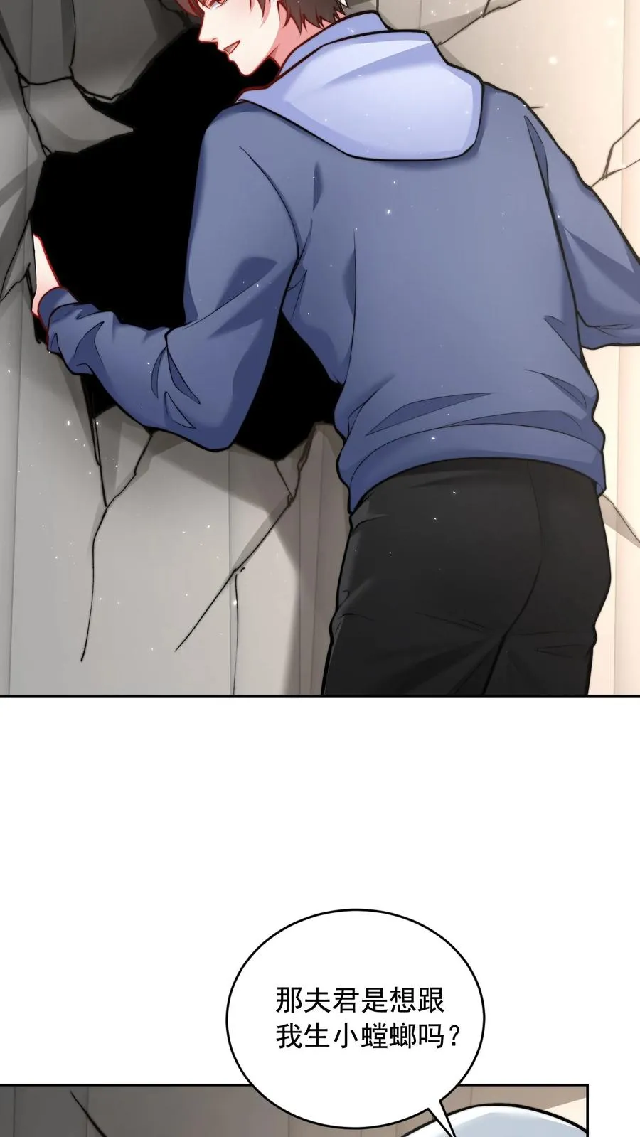 第90话 新班级，老熟人13
