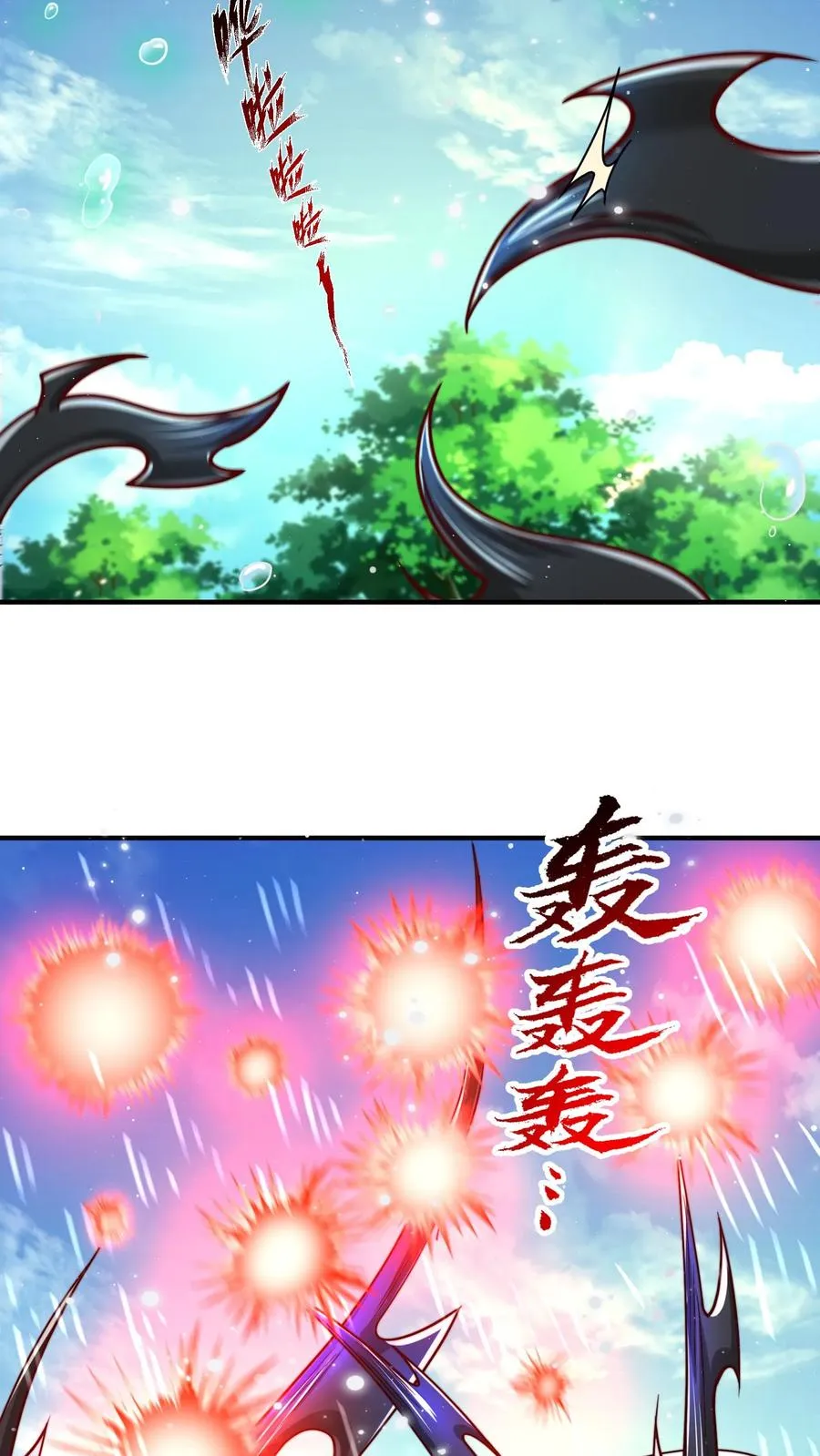 第195话 赛场第一人——蜜桃！5