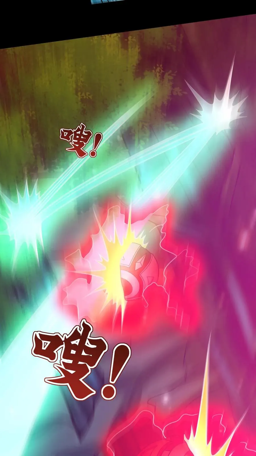 第176话 偷袭！枪林弹雨！43