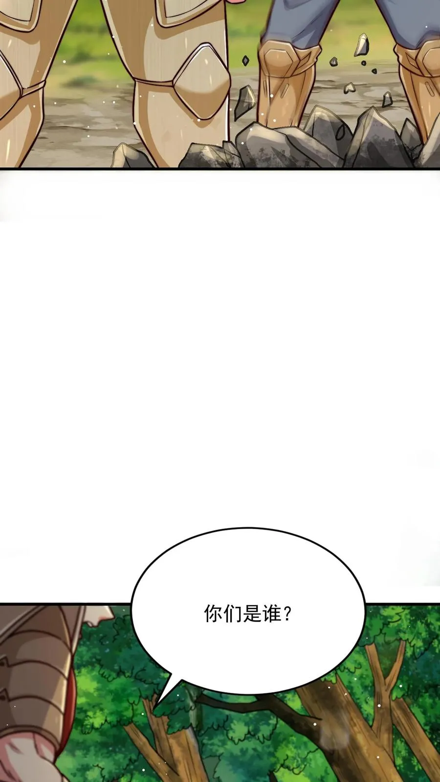 第180话 无影之鼠！不死之猪！44