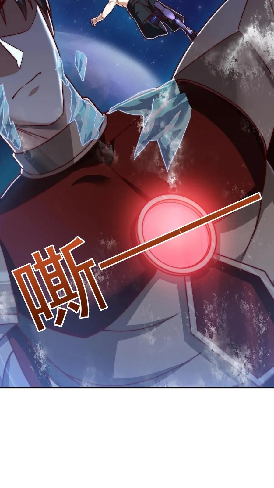 第204话 打到外太空了23