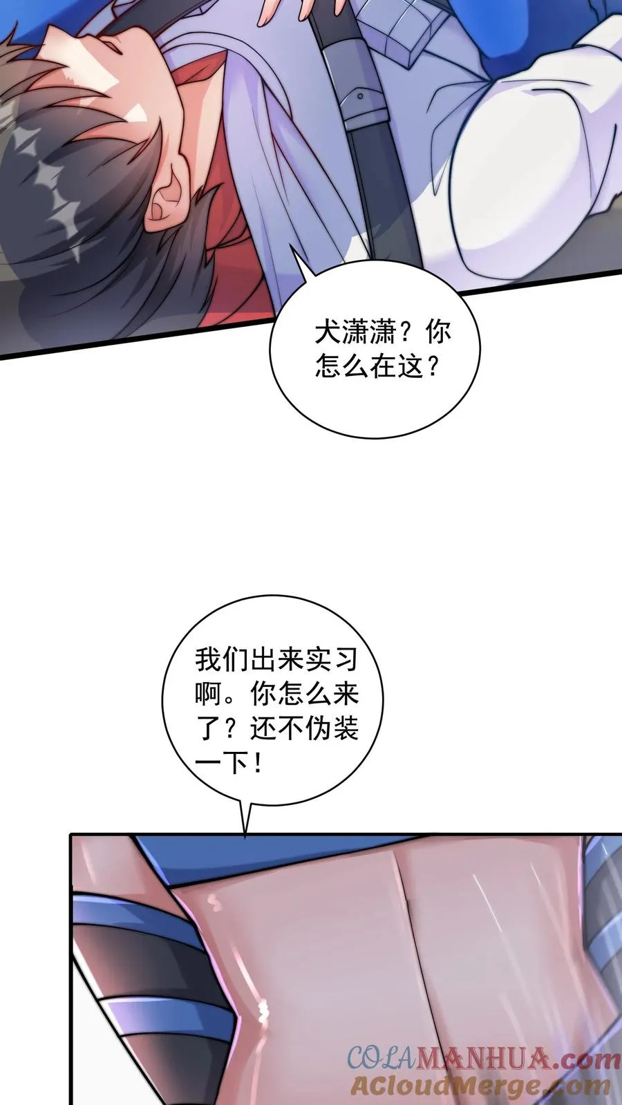 第51话 搞丢尤莉，再遇五犬16