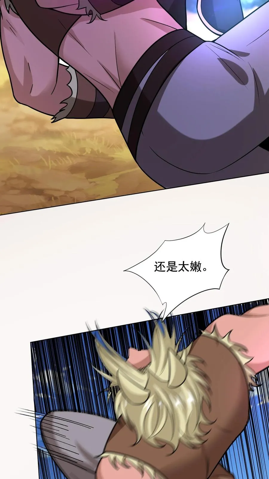 第151话 铁狼的实力21