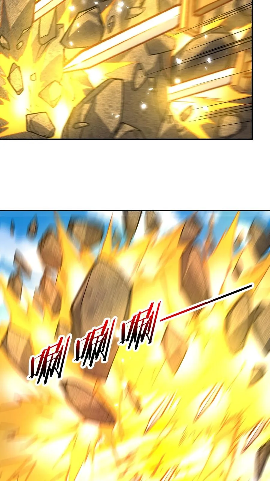 第197话 龙首再现身！犬潇潇、尤莉危！43