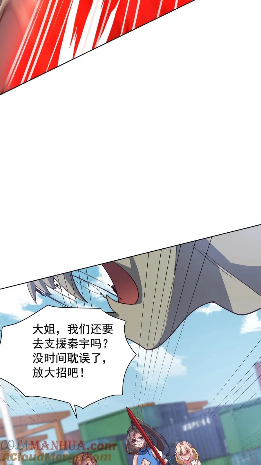 第68话 战场幽灵，铁大娃！30