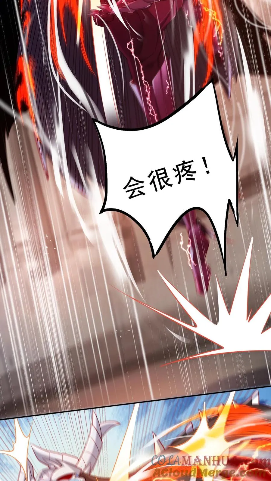 第46话 甲胄之力——血脉沸腾形态！10