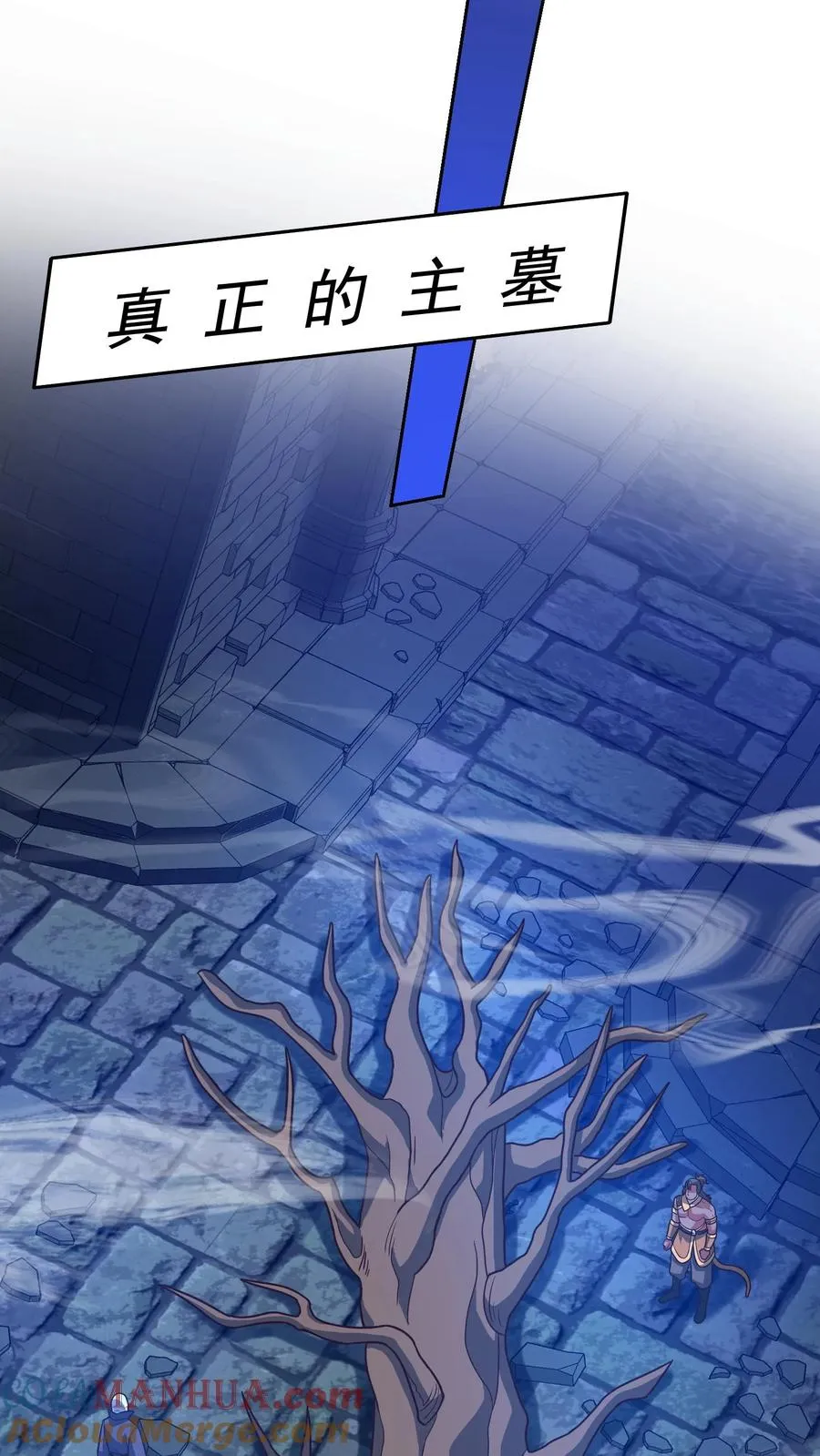 第133话 杀手会来袭！真正的主墓！6