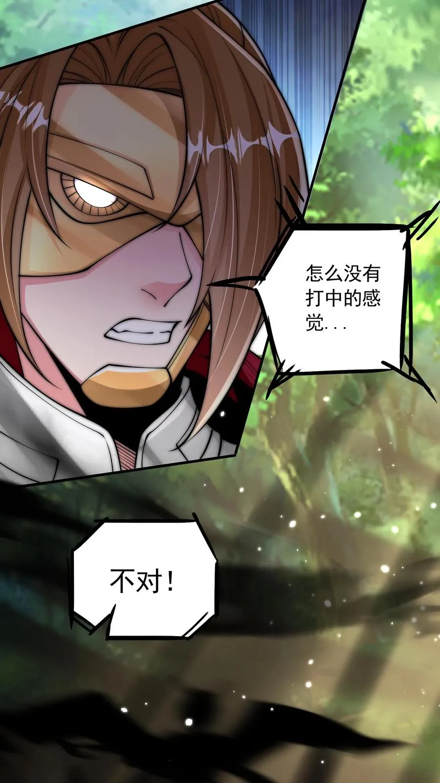 第194话 唐怜VS改造人·鸿！43