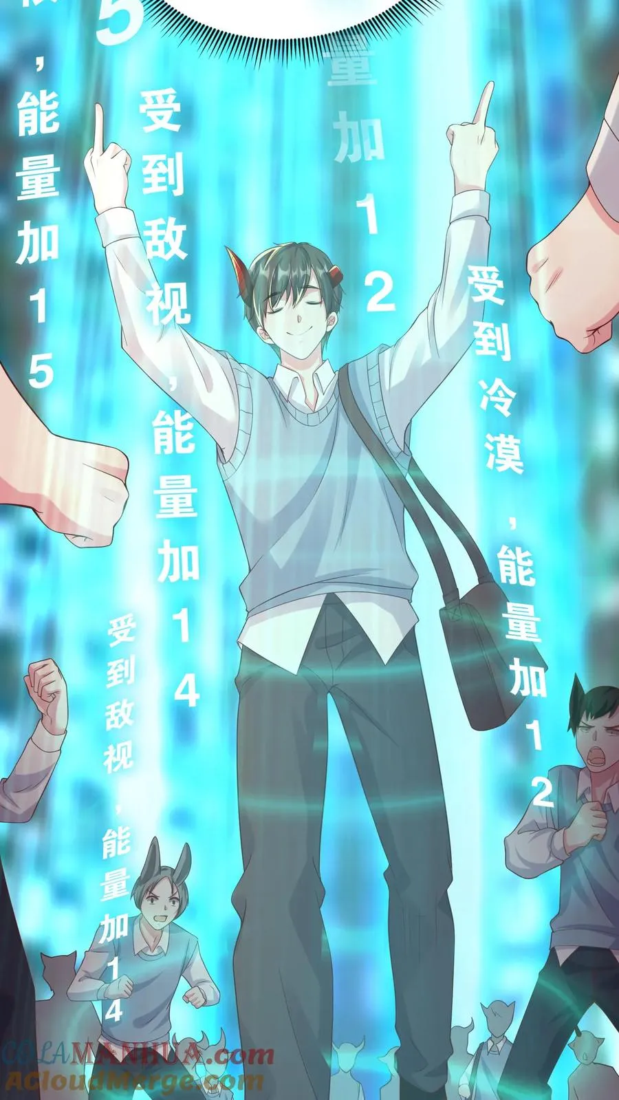 第3话 收割能量！我的猫娘老湿~16