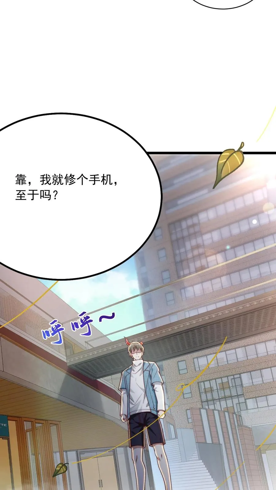 第192话 挑事的秦宇35