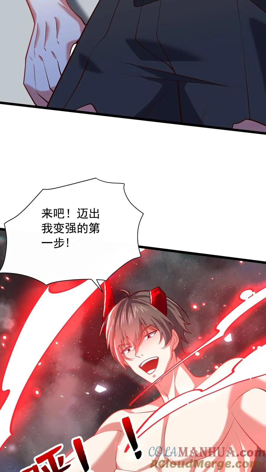 第94话 秘技！鸡蛋术！30