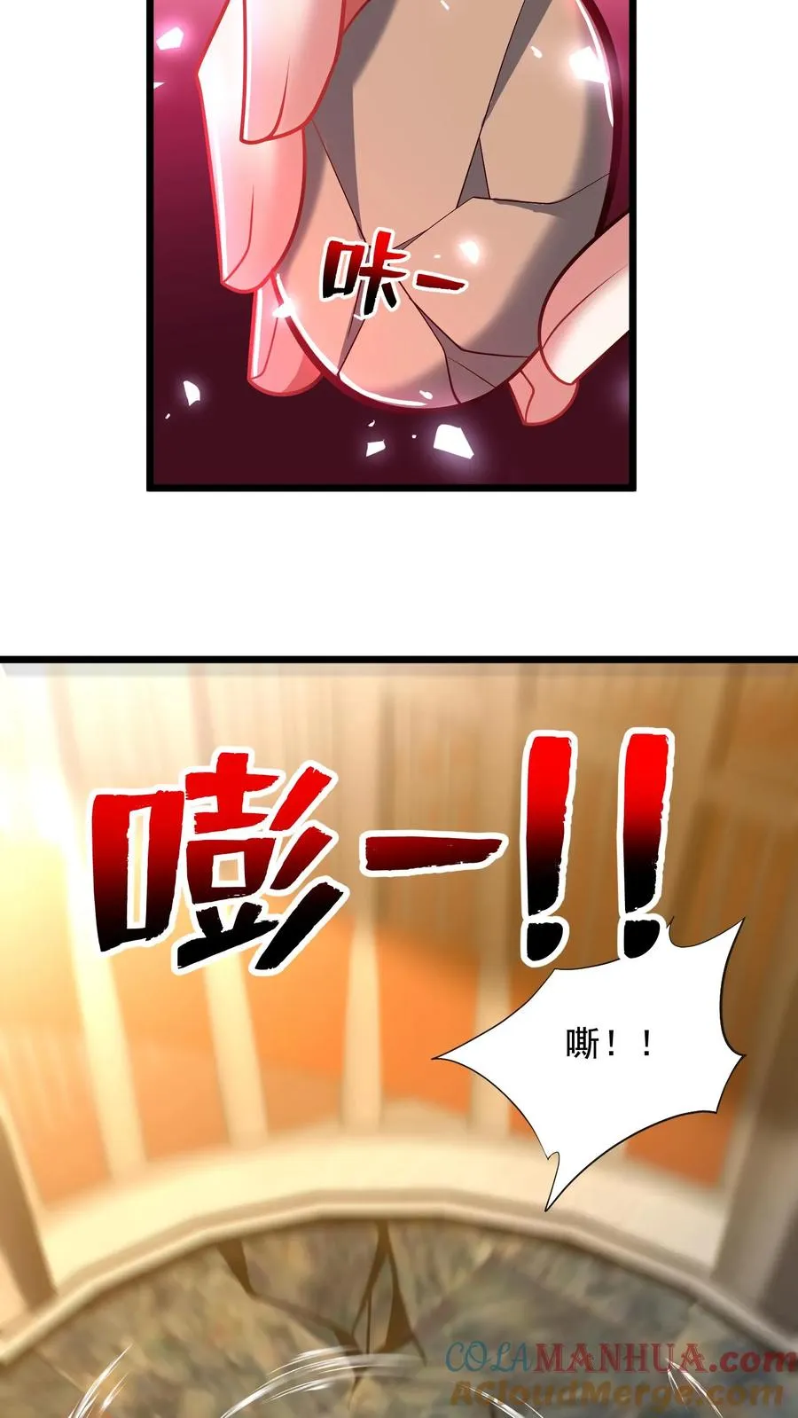 第94话 秘技！鸡蛋术！32