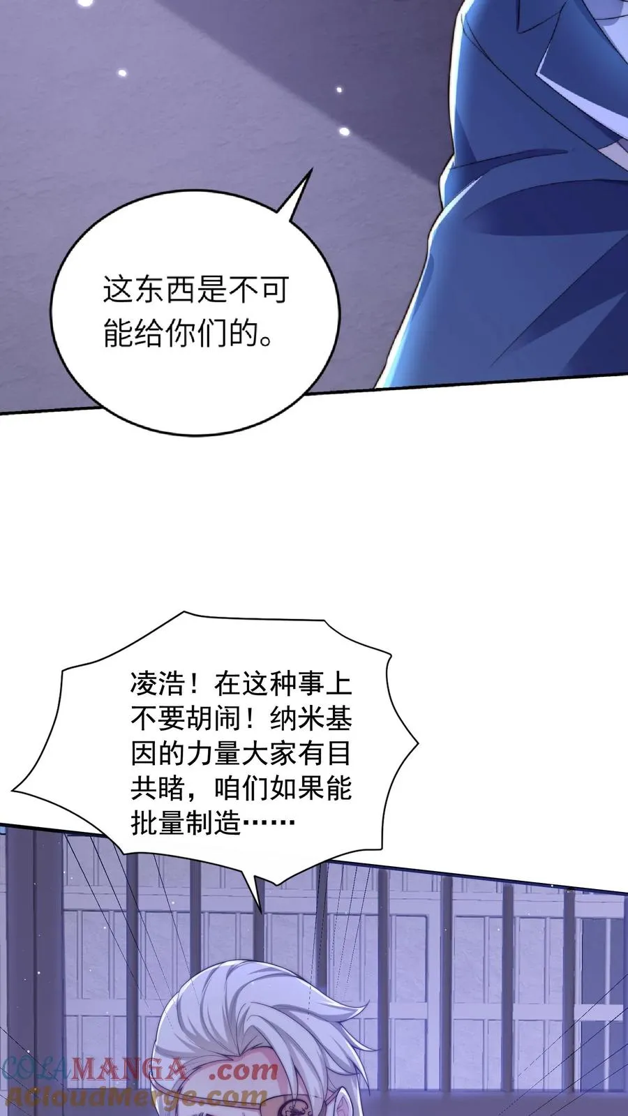 第210话 人类，未来可期！完结撒花！57