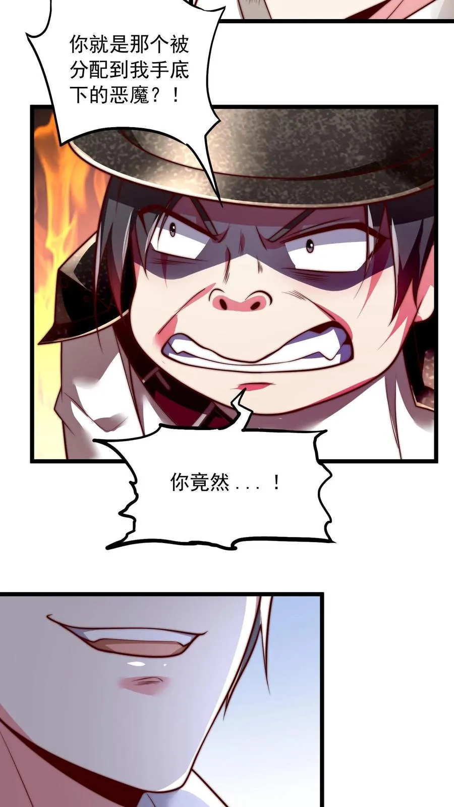 第64话 我的怨种兄弟，卡雷斯11