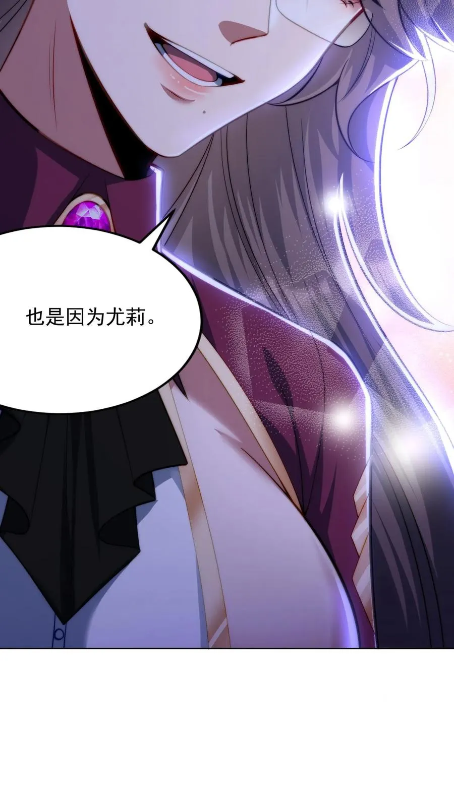 第164话 交心的谈话，尤莉的感情25